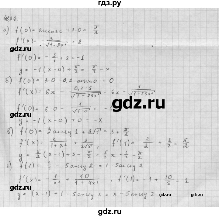 ГДЗ по алгебре 10 класс Мордкович Учебник, Задачник Базовый и углубленный уровень §43 - 43.26, Решебник к задачнику 2021