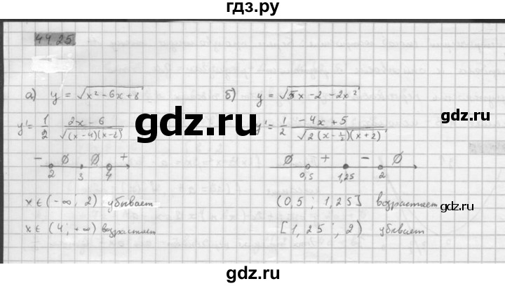 ГДЗ по алгебре 10 класс Мордкович Учебник, Задачник Базовый и углубленный уровень §44 - 44.25, Решебник к задачнику 2021