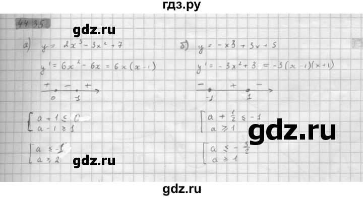 ГДЗ по алгебре 10 класс Мордкович Учебник, Задачник Базовый и углубленный уровень §44 - 44.35, Решебник к задачнику 2021