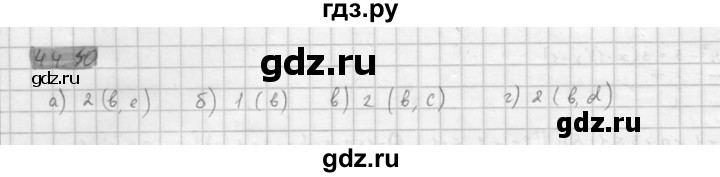 ГДЗ по алгебре 10 класс Мордкович Учебник, Задачник Базовый и углубленный уровень §44 - 44.40, Решебник к задачнику 2021