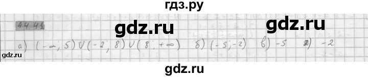 ГДЗ по алгебре 10 класс Мордкович Учебник, Задачник Базовый и углубленный уровень §44 - 44.41, Решебник к задачнику 2021