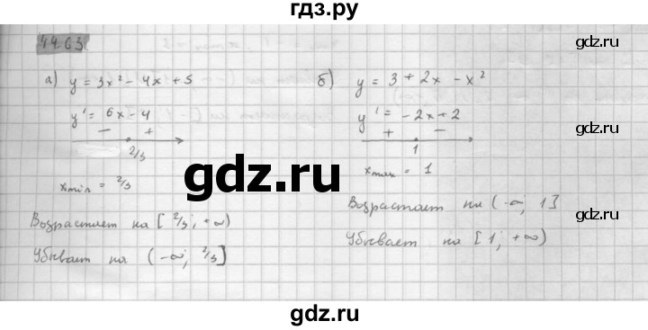 ГДЗ по алгебре 10 класс Мордкович Учебник, Задачник Базовый и углубленный уровень §44 - 44.63, Решебник к задачнику 2021