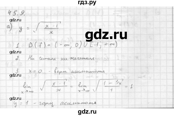 ГДЗ по алгебре 10 класс Мордкович Учебник, Задачник Базовый и углубленный уровень §45 - 45.9, Решебник к задачнику 2021