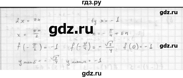 ГДЗ по алгебре 10 класс Мордкович Учебник, Задачник Базовый и углубленный уровень §46 - 46.21, Решебник к задачнику 2021