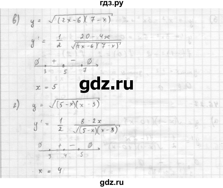 ГДЗ по алгебре 10 класс Мордкович Учебник, Задачник Базовый и углубленный уровень §46 - 46.27, Решебник к задачнику 2021