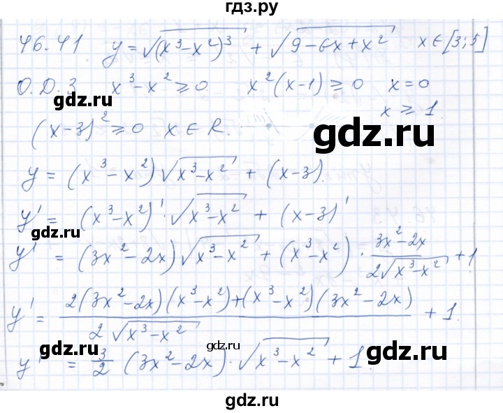 ГДЗ по алгебре 10 класс Мордкович Учебник, Задачник Базовый и углубленный уровень §46 - 46.41, Решебник к задачнику 2021