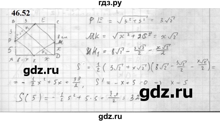 ГДЗ по алгебре 10 класс Мордкович Учебник, Задачник Базовый и углубленный уровень §46 - 46.52, Решебник к задачнику 2021