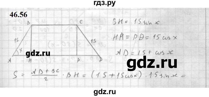 ГДЗ по алгебре 10 класс Мордкович Учебник, Задачник Базовый и углубленный уровень §46 - 46.56, Решебник к задачнику 2021