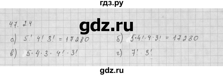 ГДЗ по алгебре 10 класс Мордкович Учебник, Задачник Базовый и углубленный уровень §47 - 47.24, Решебник к задачнику 2021