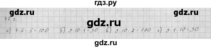 ГДЗ по алгебре 10 класс Мордкович Учебник, Задачник Базовый и углубленный уровень §47 - 47.3, Решебник к задачнику 2021