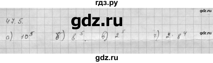 ГДЗ по алгебре 10 класс Мордкович Учебник, Задачник Базовый и углубленный уровень §47 - 47.5, Решебник к задачнику 2021