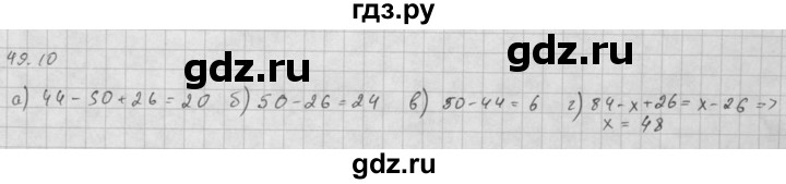 ГДЗ по алгебре 10 класс Мордкович Учебник, Задачник Базовый и углубленный уровень §49 - 49.10, Решебник к задачнику 2021