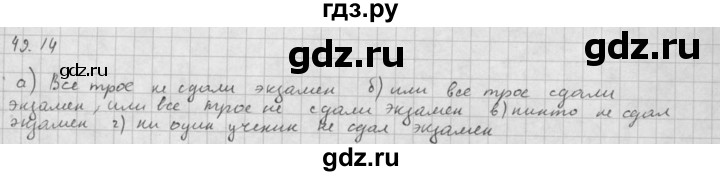 ГДЗ по алгебре 10 класс Мордкович Учебник, Задачник Базовый и углубленный уровень §49 - 49.14, Решебник к задачнику 2021