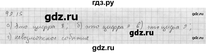 ГДЗ по алгебре 10 класс Мордкович Учебник, Задачник Базовый и углубленный уровень §49 - 49.15, Решебник к задачнику 2021