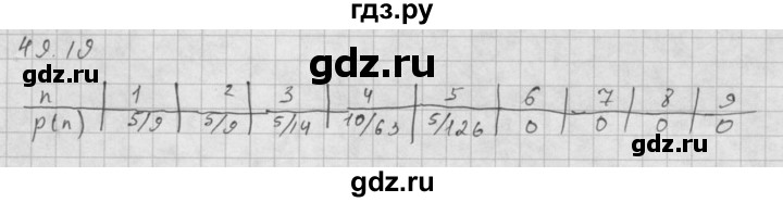 ГДЗ по алгебре 10 класс Мордкович Учебник, Задачник Базовый и углубленный уровень §49 - 49.19, Решебник к задачнику 2021