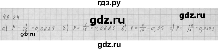 ГДЗ по алгебре 10 класс Мордкович Учебник, Задачник Базовый и углубленный уровень §49 - 49.24, Решебник к задачнику 2021