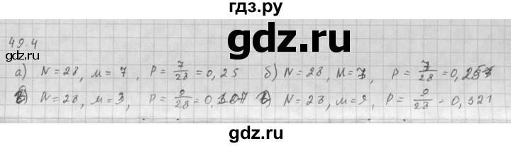 ГДЗ по алгебре 10 класс Мордкович Учебник, Задачник Базовый и углубленный уровень §49 - 49.4, Решебник к задачнику 2021