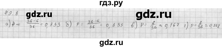 ГДЗ по алгебре 10 класс Мордкович Учебник, Задачник Базовый и углубленный уровень §49 - 49.8, Решебник к задачнику 2021