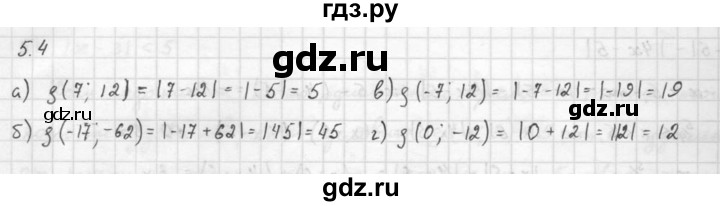 ГДЗ по алгебре 10 класс Мордкович Учебник, Задачник Базовый и углубленный уровень §5 - 5.4, Решебник к задачнику 2021