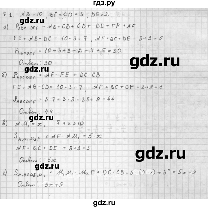 ГДЗ по алгебре 10 класс Мордкович Учебник, Задачник Базовый и углубленный уровень §7 - 7.1, Решебник к задачнику 2021
