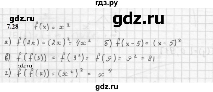 ГДЗ по алгебре 10 класс Мордкович Учебник, Задачник Базовый и углубленный уровень §7 - 7.28, Решебник к задачнику 2021