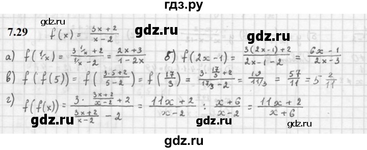 ГДЗ по алгебре 10 класс Мордкович Учебник, Задачник Базовый и углубленный уровень §7 - 7.29, Решебник к задачнику 2021