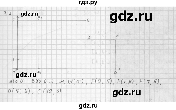ГДЗ по алгебре 10 класс Мордкович Учебник, Задачник Базовый и углубленный уровень §7 - 7.3, Решебник к задачнику 2021