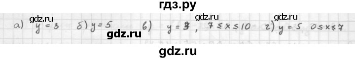 ГДЗ по алгебре 10 класс Мордкович Учебник, Задачник Базовый и углубленный уровень §7 - 7.3, Решебник к задачнику 2021