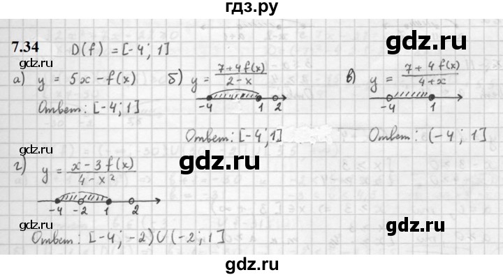ГДЗ по алгебре 10 класс Мордкович Учебник, Задачник Базовый и углубленный уровень §7 - 7.34, Решебник к задачнику 2021
