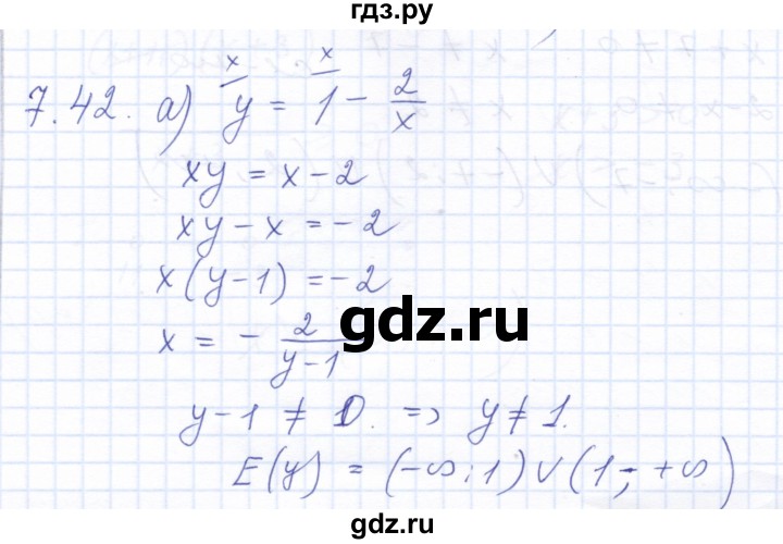 ГДЗ по алгебре 10 класс Мордкович Учебник, Задачник Базовый и углубленный уровень §7 - 7.42, Решебник к задачнику 2021
