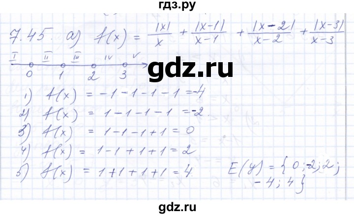 ГДЗ по алгебре 10 класс Мордкович Учебник, Задачник Базовый и углубленный уровень §7 - 7.45, Решебник к задачнику 2021