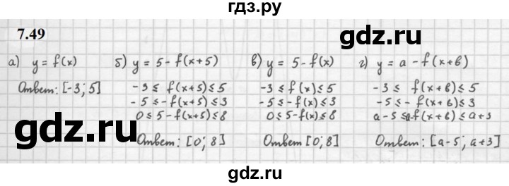 ГДЗ по алгебре 10 класс Мордкович Учебник, Задачник Базовый и углубленный уровень §7 - 7.49, Решебник к задачнику 2021