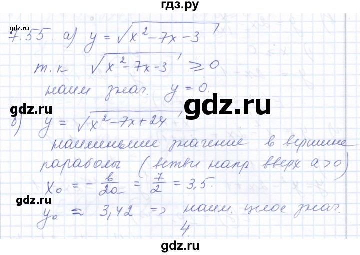 ГДЗ по алгебре 10 класс Мордкович Учебник, Задачник Базовый и углубленный уровень §7 - 7.55, Решебник к задачнику 2021