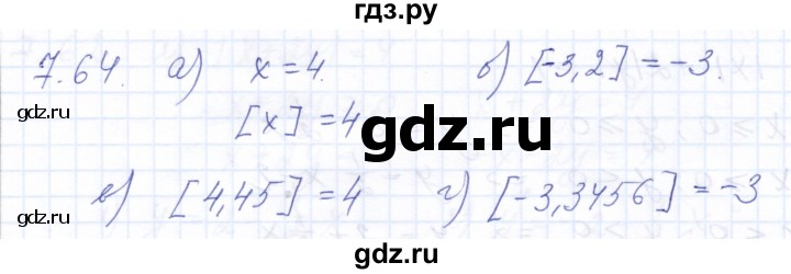 ГДЗ по алгебре 10 класс Мордкович Учебник, Задачник Базовый и углубленный уровень §7 - 7.64, Решебник к задачнику 2021