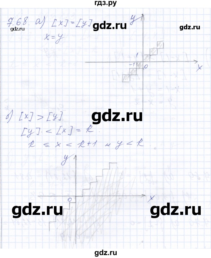 ГДЗ по алгебре 10 класс Мордкович Учебник, Задачник Базовый и углубленный уровень §7 - 7.68, Решебник к задачнику 2021