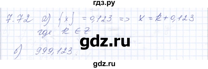 ГДЗ по алгебре 10 класс Мордкович Учебник, Задачник Базовый и углубленный уровень §7 - 7.72, Решебник к задачнику 2021