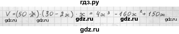 ГДЗ по алгебре 10 класс Мордкович Учебник, Задачник Базовый и углубленный уровень §7 - 7.8, Решебник к задачнику 2021