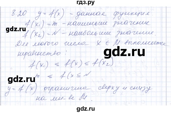 ГДЗ по алгебре 10 класс Мордкович Учебник, Задачник Базовый и углубленный уровень §8 - 8.20, Решебник к задачнику 2021