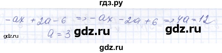 ГДЗ по алгебре 10 класс Мордкович Учебник, Задачник Базовый и углубленный уровень §8 - 8.48, Решебник к задачнику 2021