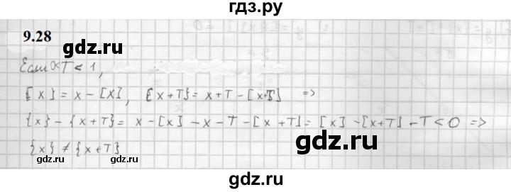 ГДЗ по алгебре 10 класс Мордкович Учебник, Задачник Базовый и углубленный уровень §9 - 9.28, Решебник к задачнику 2021