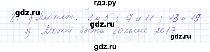 ГДЗ по алгебре 10 класс Мордкович Учебник, Задачник Базовый и углубленный уровень §1 - 1.8, Решебник к учебнику 2021