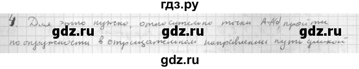 ГДЗ по алгебре 10 класс Мордкович Учебник, Задачник Базовый и углубленный уровень §11 - 11.4, Решебник к учебнику 2021