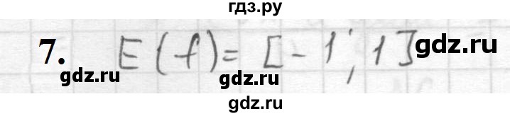 ГДЗ по алгебре 10 класс Мордкович Учебник, Задачник Базовый и углубленный уровень §16 - 16.7, Решебник к учебнику 2021