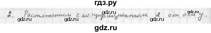 ГДЗ по алгебре 10 класс Мордкович Учебник, Задачник Базовый и углубленный уровень §18 - 18.2, Решебник к учебнику 2021