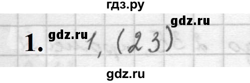 ГДЗ по алгебре 10 класс Мордкович Учебник, Задачник Базовый и углубленный уровень §2 - 2.1, Решебник к учебнику 2021