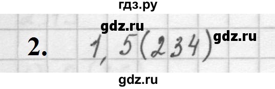 ГДЗ по алгебре 10 класс Мордкович Учебник, Задачник Базовый и углубленный уровень §2 - 2.2, Решебник к учебнику 2021