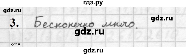 ГДЗ по алгебре 10 класс Мордкович Учебник, Задачник Базовый и углубленный уровень §2 - 2.3, Решебник к учебнику 2021