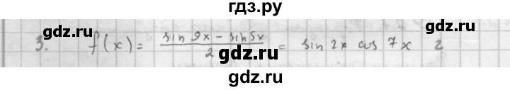 ГДЗ по алгебре 10 класс Мордкович Учебник, Задачник Базовый и углубленный уровень §28 - 28.3, Решебник к учебнику 2021