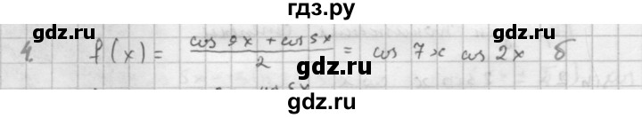 ГДЗ по алгебре 10 класс Мордкович Учебник, Задачник Базовый и углубленный уровень §28 - 28.4, Решебник к учебнику 2021