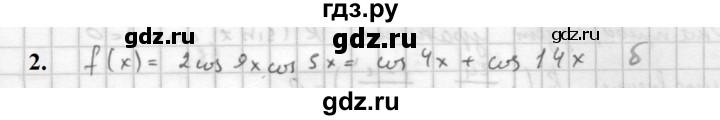 ГДЗ по алгебре 10 класс Мордкович Учебник, Задачник Базовый и углубленный уровень §29 - 29.2, Решебник к учебнику 2021